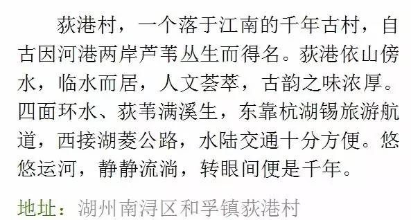 浙江小众乡村景点,江浙沪风景好的山野居住地