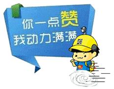 关系中山未来的重大工程要加快建设，市委书记陈如桂怎么说？｜速览