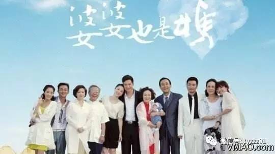 婆媳剧为什么那么火,滕威