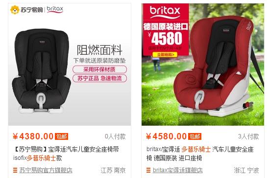 便宜的儿童安全座椅十大排行榜,儿童安全座椅推荐排行榜前十名