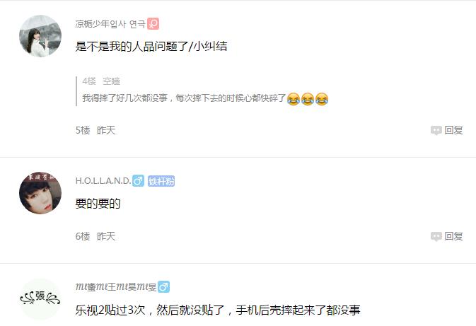 手机膜和保护套的区别,手机贴膜还是带壳更能保护