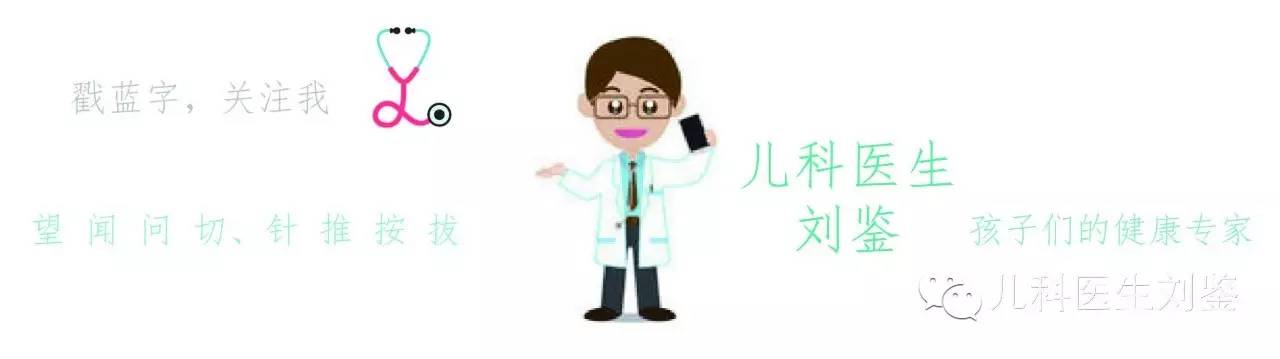 轮状病毒呕吐给孩子吃什么药,轮状病毒腹泻治疗中儿童又呕吐