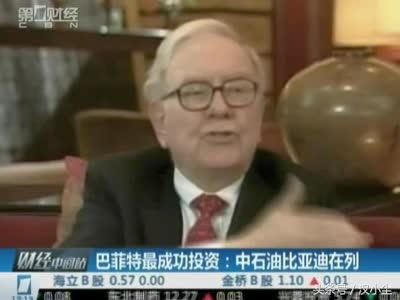 5岁摆摊11岁买股票、造“*币假**”，235万美元才能跟他吃顿饭