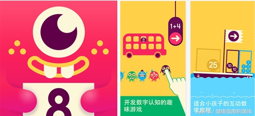 11款ipad好用的app推荐,推荐10款ipad好用到爆的app