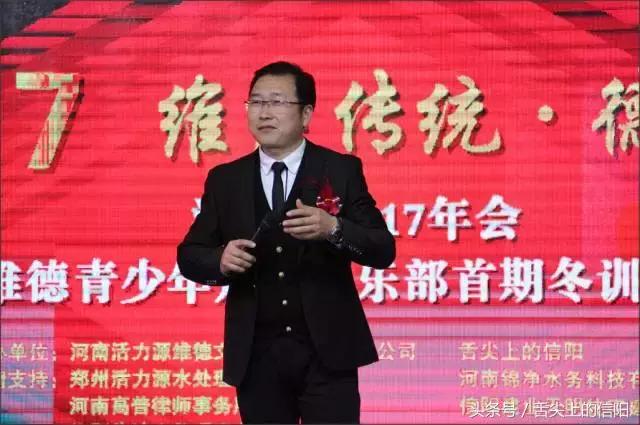 信阳维德青训少年足球俱乐部,信阳足球青训比赛预赛直播