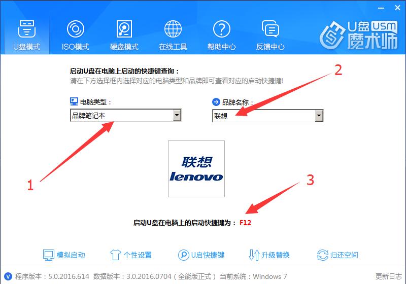 老毛桃u盘启动盘装win7的详细步骤,如何制作u盘启动盘安装winxp系统