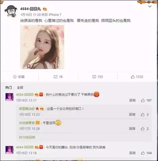 移动直播土豪数据报告：1年打赏16亿，刷榜套路深