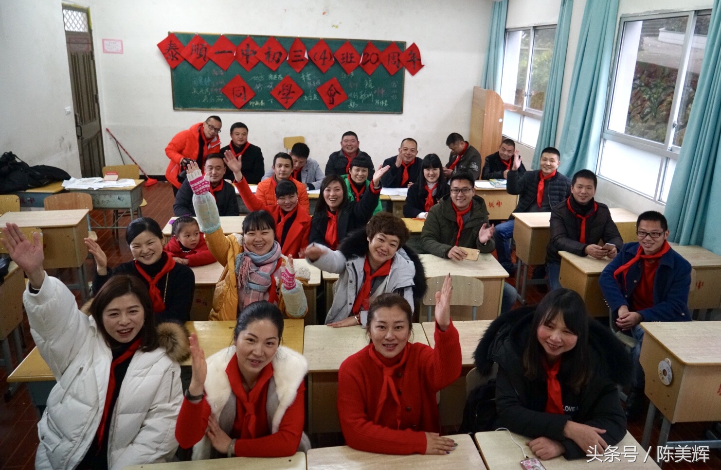 二十年再相聚青春依旧,二十年后再相会完整版视频