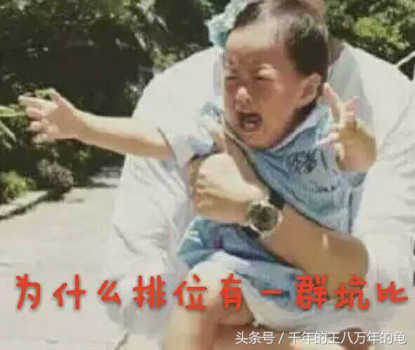 盘点王者荣耀队友的那些神仙操作,盘点那些王者荣耀被队友坑哭的人