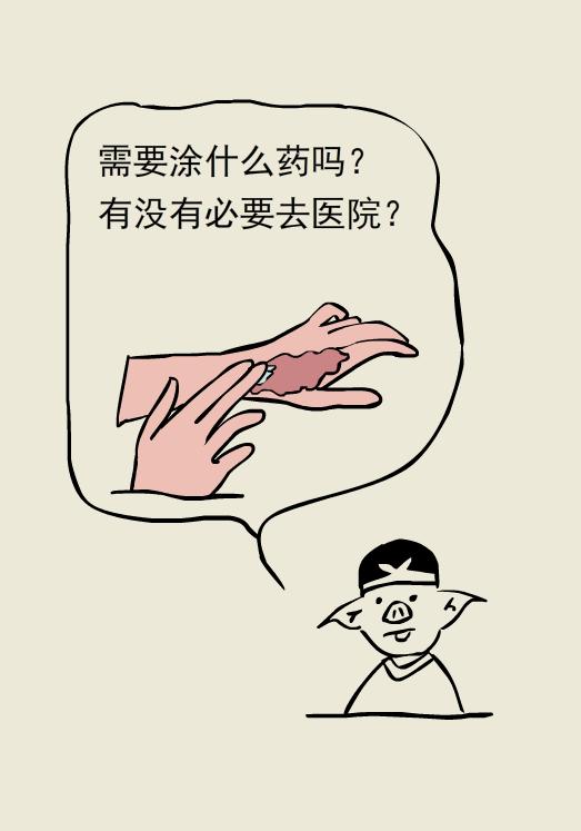 做饭时被热油烫伤怎么办,做饭被油烫伤了怎么办会留疤吗