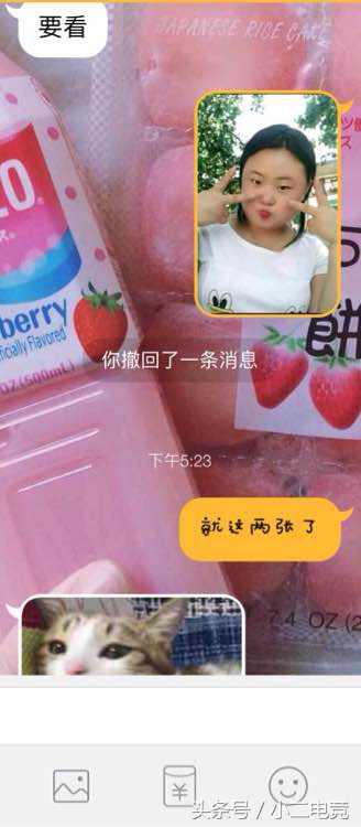 王者大神都那么高冷吗？妹子的QQ号说删就删