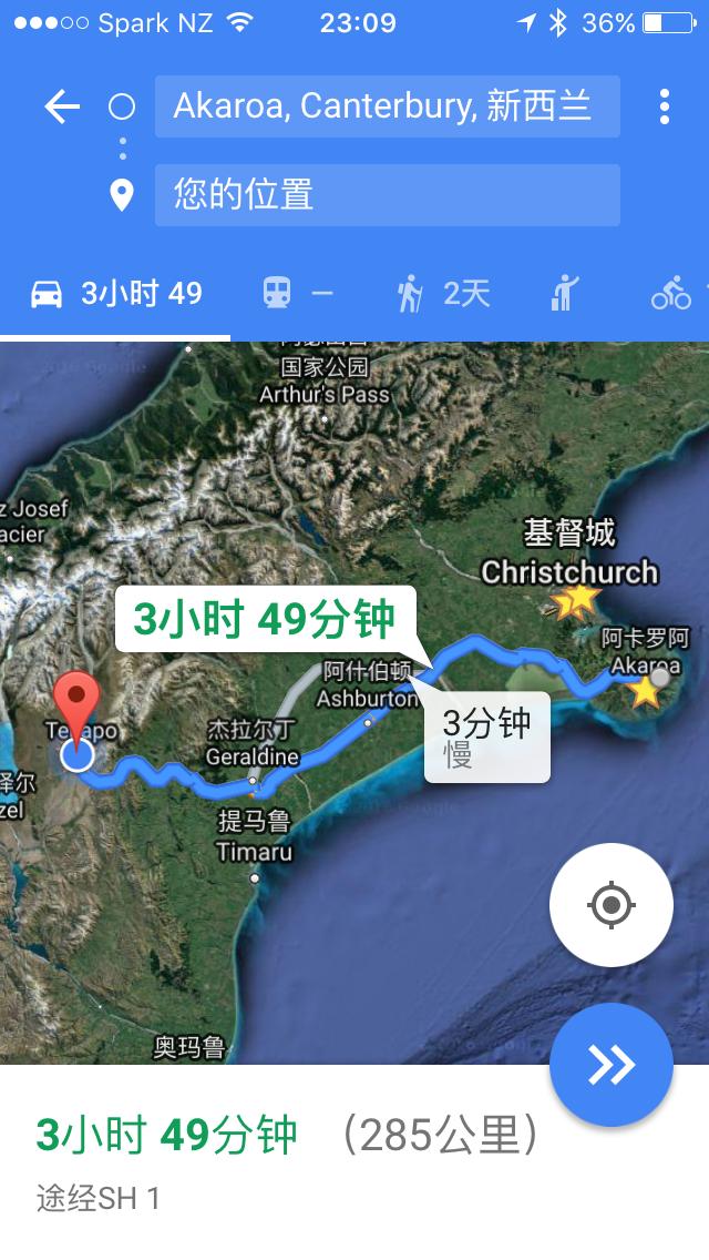 新西兰国外租车用什么app,新西兰租车有什么建议