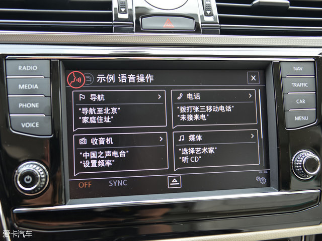 星光熠熠2016年那些被明星加持的新车