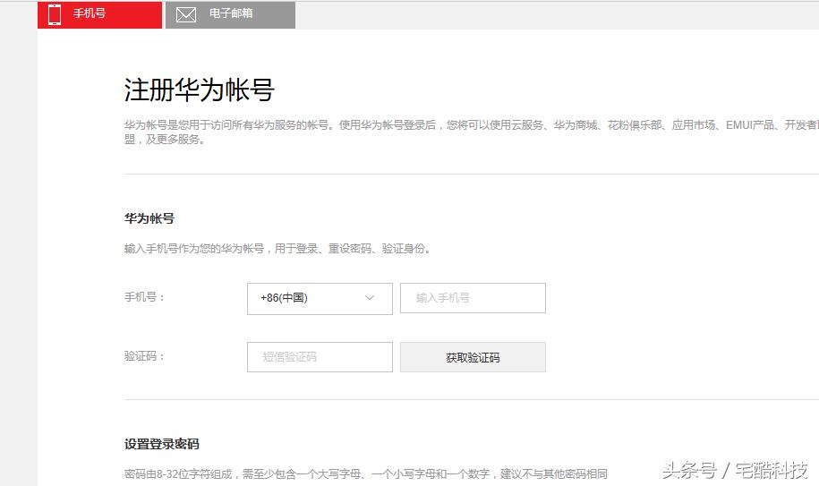 root安卓手机完整教程,安卓手机root教程视频