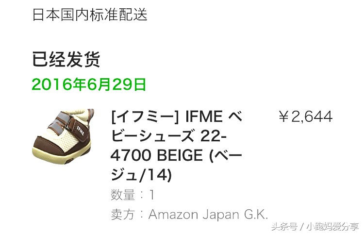 好穿不贵鞋,好穿又性价比高的童鞋推荐