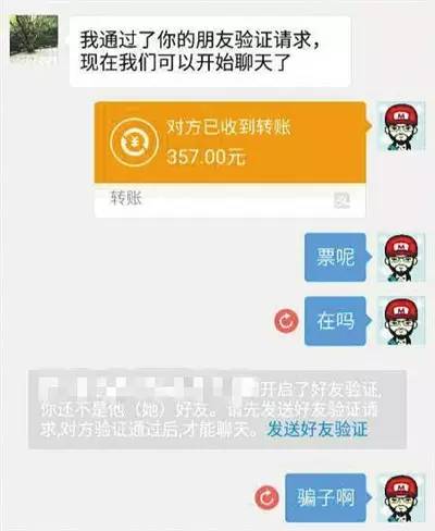 什么时候抢票最难,过年前最难抢票时间