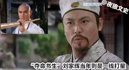 星爷电影中哪些最佳配角,盘点星爷配角