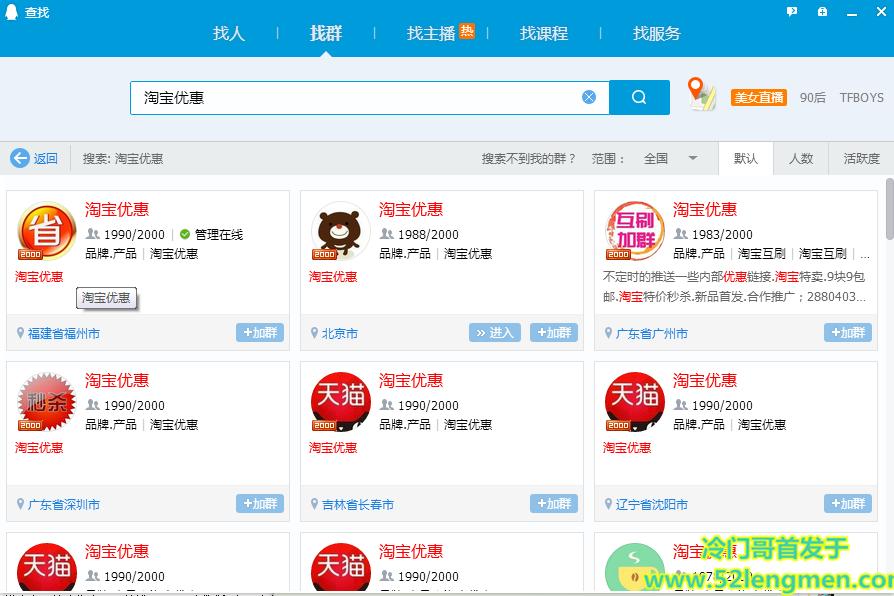 进军电商行业怎么样,进军互联网行业如何运营