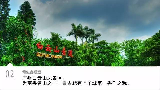 海陵岛旅游攻略阳江,海陵岛游玩攻略怎么弄