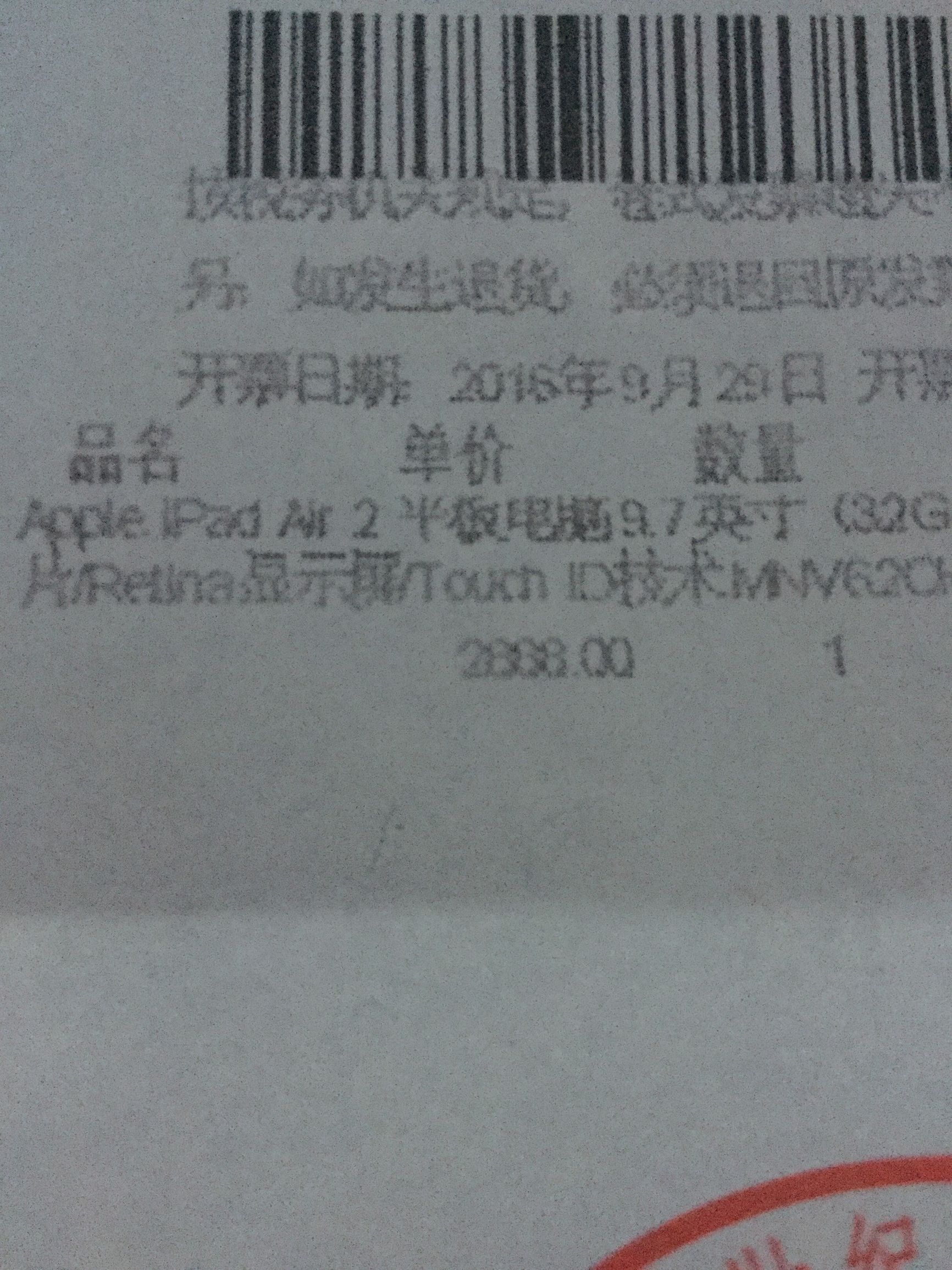 ipadair2的a8x相当于骁龙什么水平,ipadair2a8x处理器相当于骁龙多少