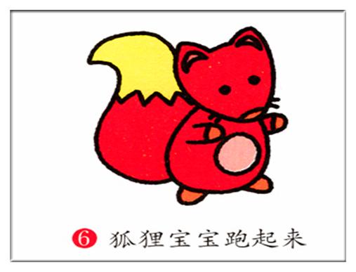 儿童简笔画教程小狐狸,儿童简笔画线描画小动物
