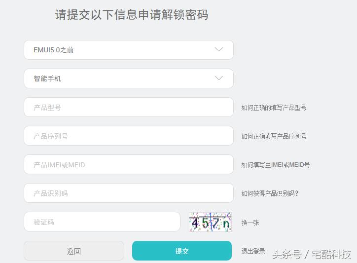 root安卓手机完整教程,安卓手机root教程视频