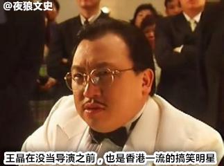 周星驰电影100个配角,周星驰电影中五个经典配角