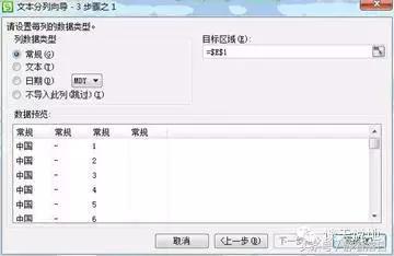 ipadwpsexcel表格技巧,wpsexcel表格选择填写指定内容