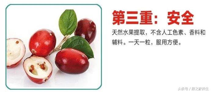 澳洲swisse蔓越莓膳食纤维,澳洲healthcare蔓越莓