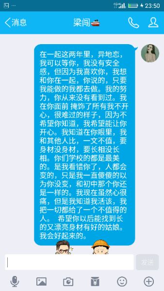 网友吐槽：三生三世十里的桃花，这一世该许给谁？