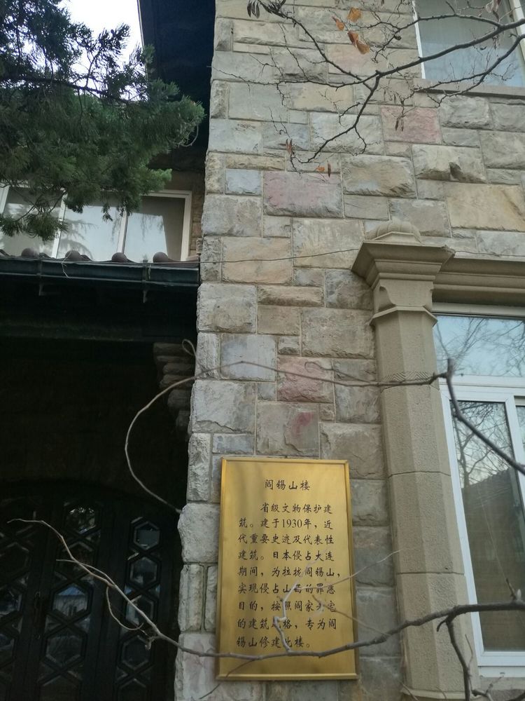 追寻历史遗迹感受文化魅力,八七疗养院历史遗迹