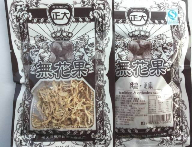 浜彈姘存灉鐢樼敎,浜彈鏃犺姳鏋滃甫鏉ョ殑鐢滆湝