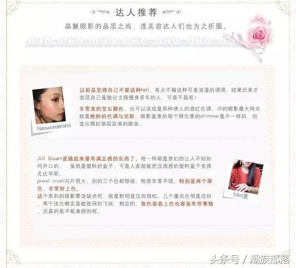 公认0差评,日系比较好的牌子