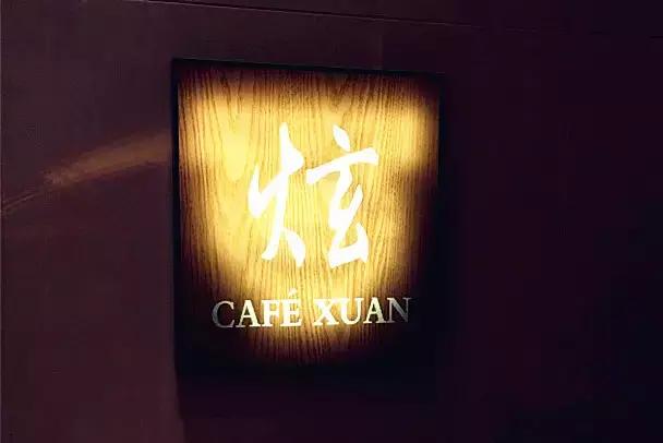 南京6星级豪宅,南京这13家高逼格酒店自助餐