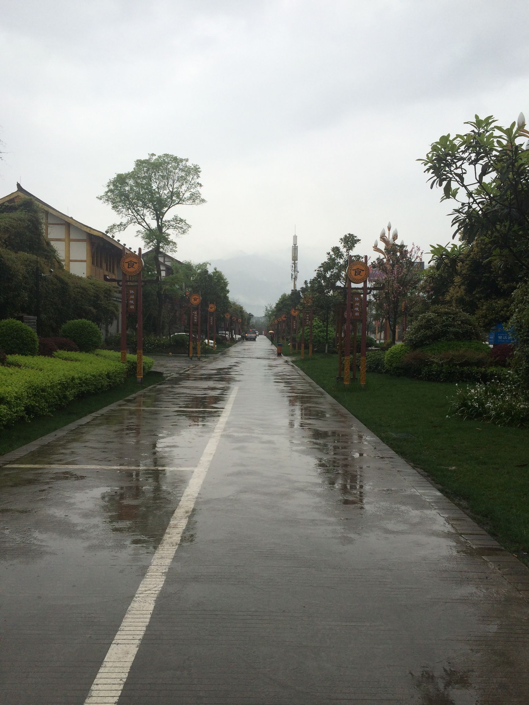 峨眉山闲来小院,峨眉院子简介