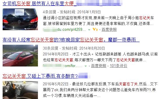 汽车天窗用不上鸡肋,天窗是鸡肋配置吗