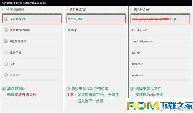 oppo手机怎么升级安卓版本8.0,oppo手机可以升级华为鸿蒙系统吗