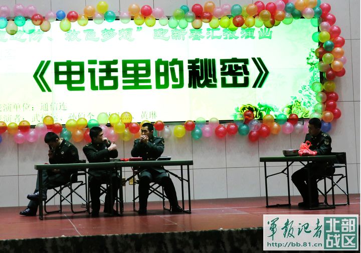 军营年味,军营过大年别样年味别样情