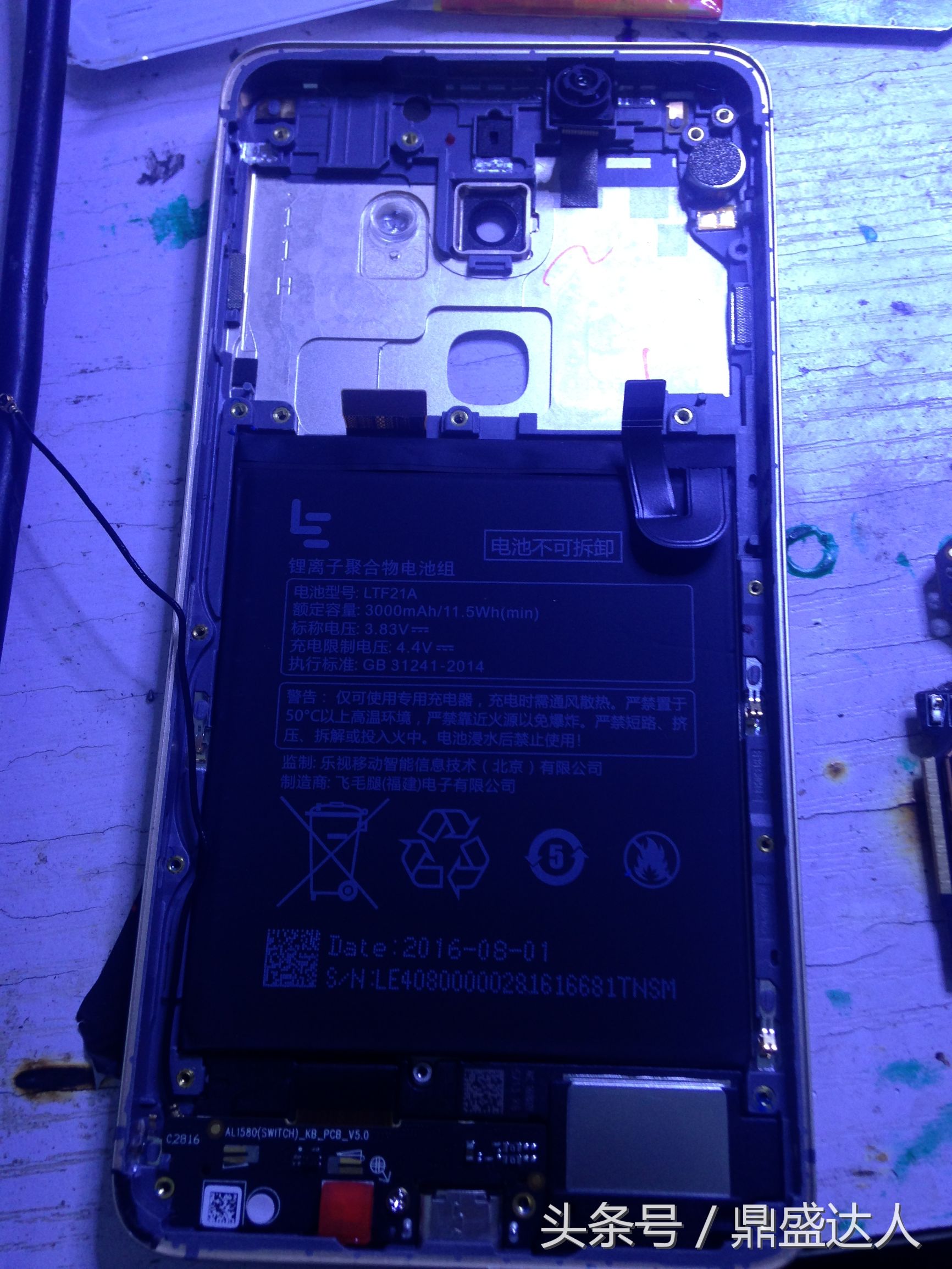 乐视s3拆机换外屏,乐视s3刷小米系统