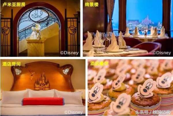 亲子酒店旅行推荐,十大必去的亲子酒店