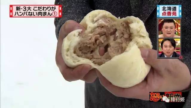 日本最好吃的包子店,日本最有灵魂的美食