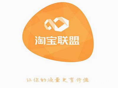 一位淘客的内心独白：我是淘客，不是微商