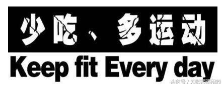 高压高低压低用啥降压药,低压高压差小吃什么降压药