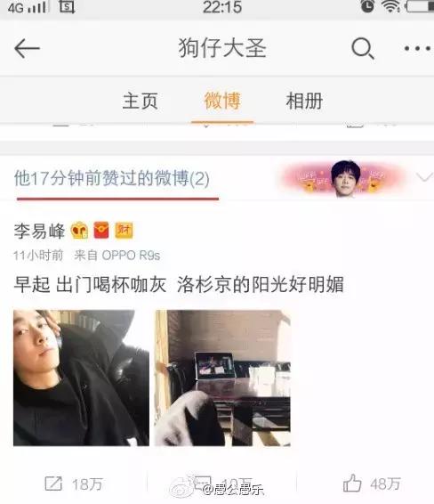 八卦爆料李易峰赵丽颖,李易峰赵丽颖圈内爆料