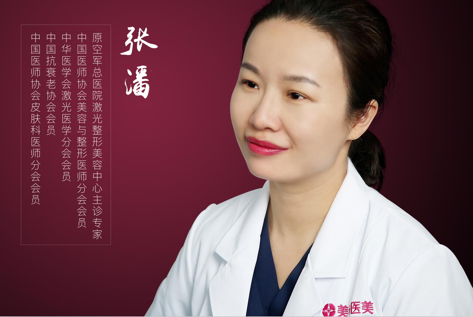 色斑颜色很深怎么办,怎样防止色斑颜色加重