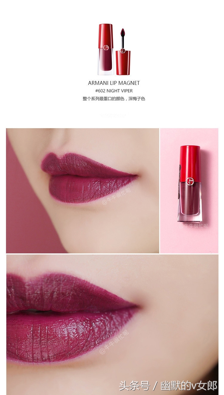 阿玛尼小胖丁唇釉黄皮推荐,阿玛尼小胖丁205无滤镜试色