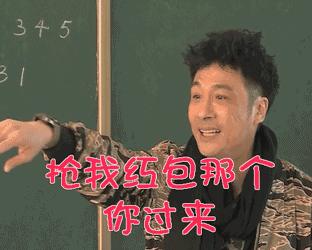 抢红包十大技巧,推荐几个真实有效的抢红包方法