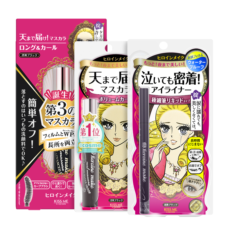 说好不化妆你却偷偷化了妆,说好一起素颜你却偷偷化了妆