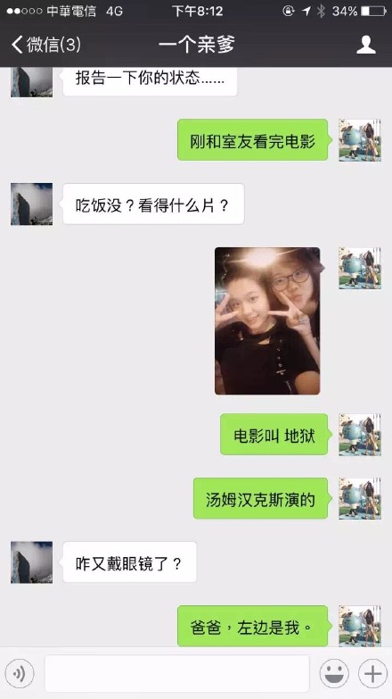 盘点奇葩好笑的聊天记录,朋友圈奇葩聊天