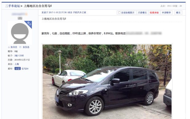 不看会后悔的避坑指南,二手车淘车渠道大揭秘